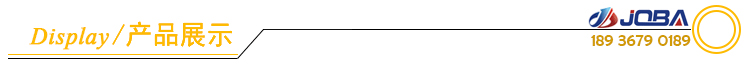 产品展示11.jpg